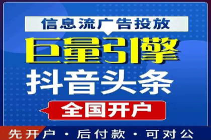 案例分析：信息流广告投放策略的成败关键