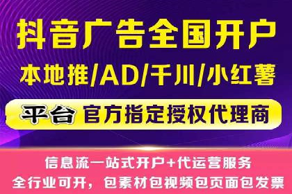 SEM账户优化案例：提升广告ROI