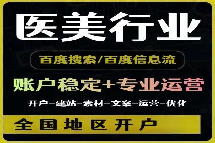 信息流广告的创意与执行：成功案例剖析