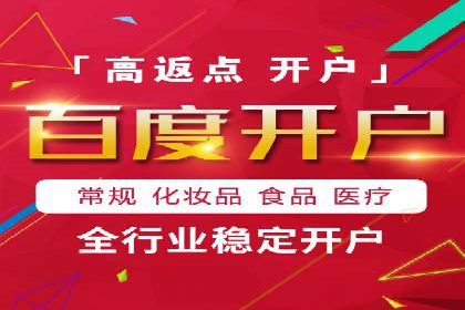 案例分享：如何利用百度信息流实现精准内容传播